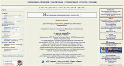 Desktop Screenshot of dbn.com.ua