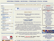 Tablet Screenshot of dbn.com.ua